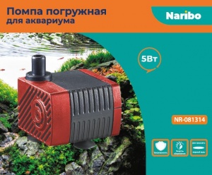 Naribo Помпа погружная 5Вт, 450л/ч, h.max 0,7м