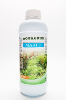 AQUAERUS МАКРО, 1 л Ежедневное удобрение для аквариумных растений (азот, калий, фосфор)